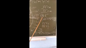 География 5 класс. Определение расстояний на карте и глобусе при помощи градусной сети.