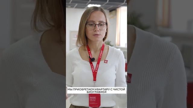 Что лучше покупать, вторичное или первичное жилье? Отвечает эксперт