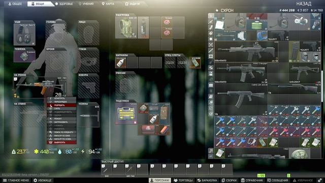 ТАРКОВ СТРИМ | ВАЙП, В КЕПКЕ ЮСЕКА ХОЖУ И ВСЕХ ВЫНОШУ))) ESCAPE FROM TARKOV [1440p] смотреть онлайн