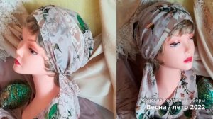 Женские головные уборы /  Весна - лето 2022