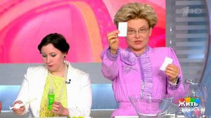 Компактное мыло для дачи. Жить здорово! Фрагмент выпуска от 17.05.2017