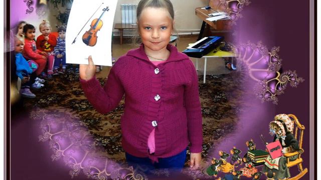 СЛАЙД муз. "День СЕМЬИ" (2018г) смотреть онлайн