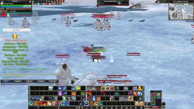 Rappelz Excellent I Возвращение в Rappelz I стрим 5 # Попытка ручения и клейки рога и фарм. смотреть онлайн