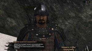 Mount & Blade II: Bannerlord. Прохождение 2023. Часть 9