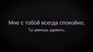 Поздравления с днем рождения своему любовнику