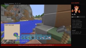 Minecraft обзор пластиковых текстур