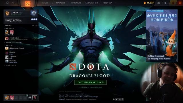 Сборная солянка | DOTA2,FarCry5,RDR2,The Witcher 3,CyberPunk 2077, Valheim №17 смотреть онлайн