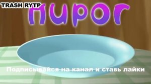 Лунтик RYTP, но только смешные моменты