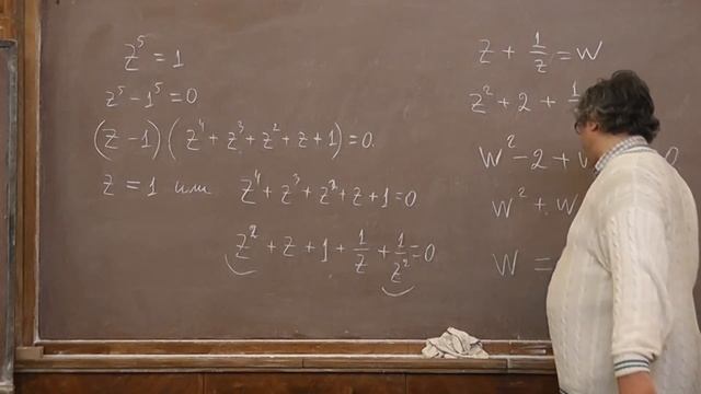 3 Корни из единицы смотреть онлайн