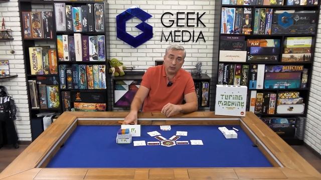 МАШИНА ТЬЮРИНГА - ОБЗОР | настольная игра Turing Machine | Geek Medi смотреть онлайн