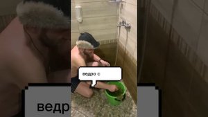 как приготовить берёзовый мыльный раствор для протирки гостя в бане.