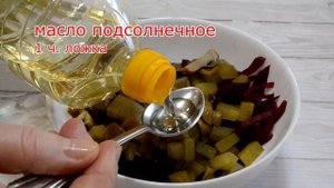 Еда для диабетика. Такой простой, но такой вкусный салат из свеклы и яйца на завтрак. Сахар - норма