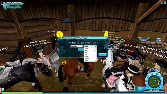 SSO | ПОКУПКА КВОТЕРХОРСА | #23 смотреть онлайн