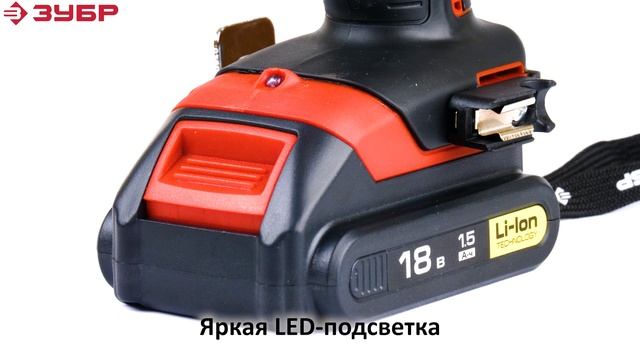 Li-Ion дрели-шуруповёрты "ЗУБР" типа ДА-хх, серий М2 и М3 смотреть онлайн