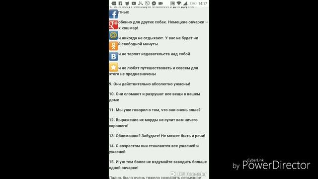 15 причин не заводить немецких овчарок! смотреть онлайн