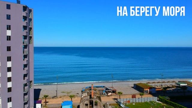 Квариати смотреть онлайн