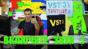 Поддержка VST3 плагинов в vMix!