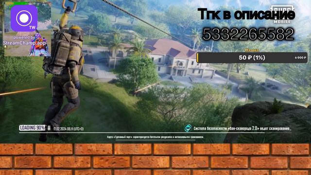 МЕТРО РОЯЛЬ 🔥 🔥METRO ROYALE В ПУБГ МОБАЙЛ 🔥 смотреть онлайн