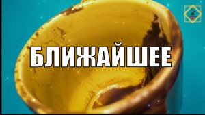 ЧЕМ И КЕМ ПРИЯТНО УДИВЯТ БЛИЖАЙШЕЕ БУДУЩЕЕ #ответуолятаро #youtube #youtubeshorts