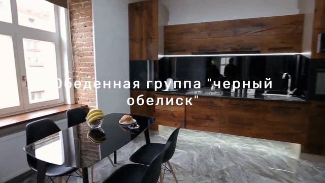 Красивая реклама мебели