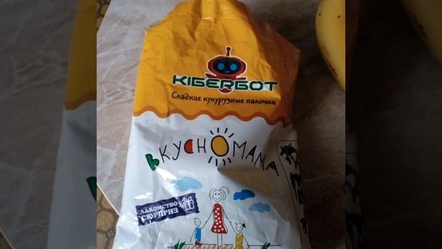 Какурузные палочки вкусно мама!! смотреть онлайн