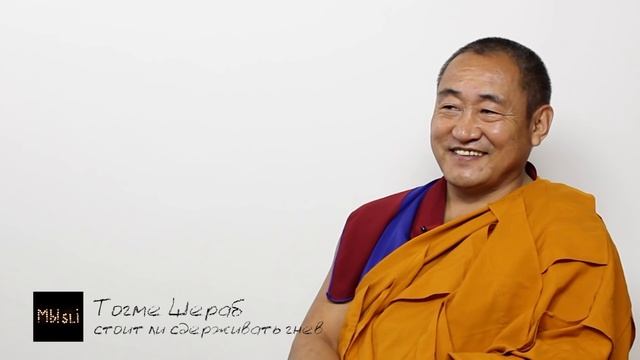 Стоит ли сдерживать гнев смотреть онлайн