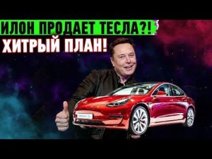 МАСК ПРОДАЕТ АКЦИИ TESLA! Samsung Unpacked 2022, первый коммерческий летающий автомобиль