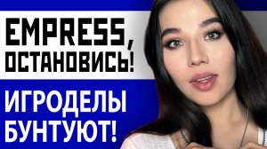 Итоги пожара STALKER 2, EMPRESS мается фигней, детали Mass Effect 4. Игровые новости!