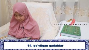 88. «Ғошия» сураси! Сура "Аль-Гашия" № 88! 88-G'oshiya surasi!