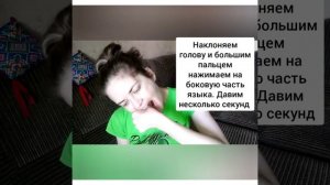 Миастения. 11 упр. для миастеников.