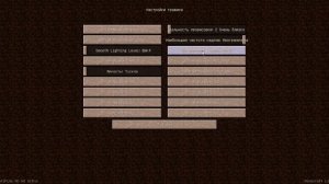 Как настроить Optifine Minecraft 1.8.9 для слабых ПК