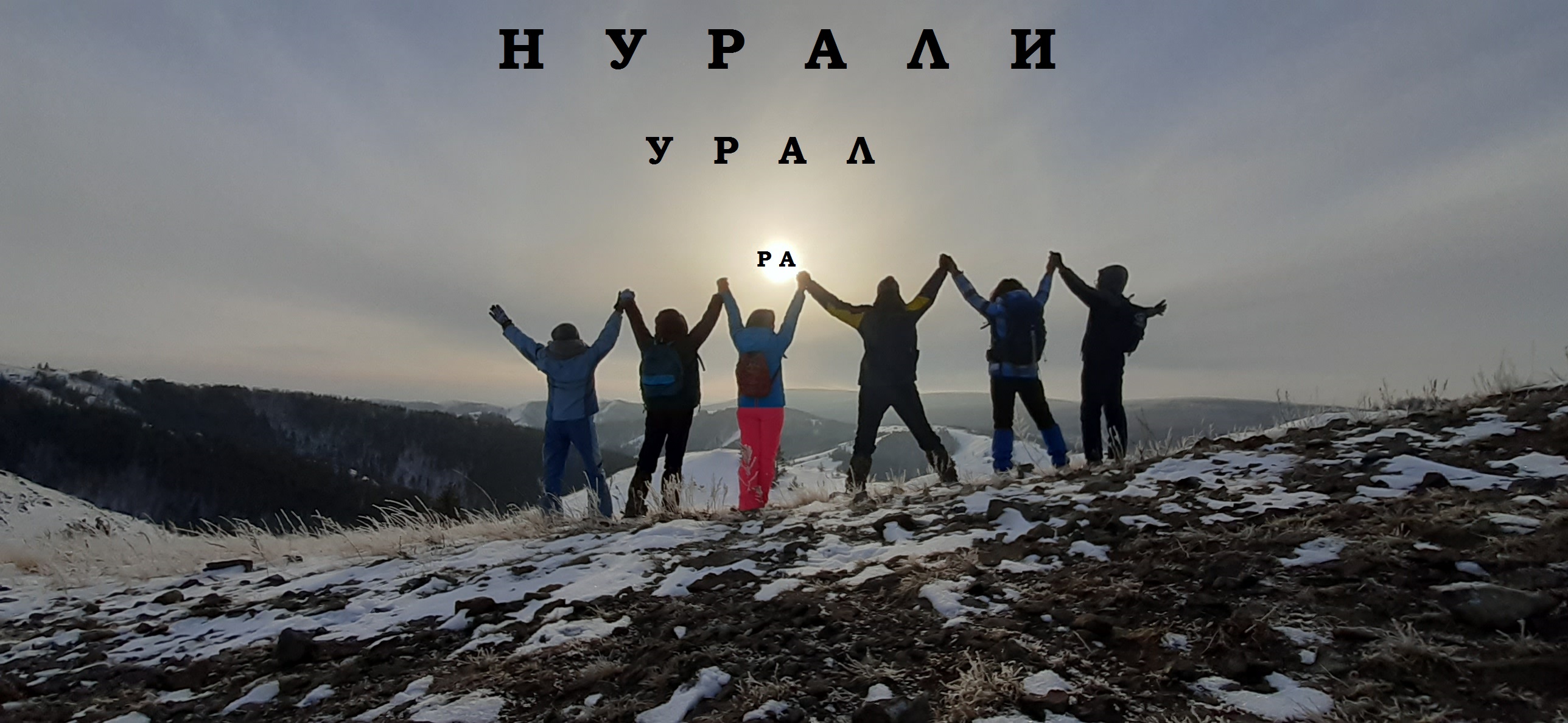 Волчья тропа песни