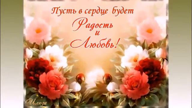 С ПРАЗДНИКОМ 8 марта ВСЕХ ЖЕНЩИН!!! смотреть онлайн