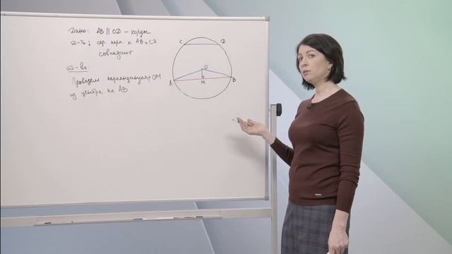 Геометрия. 7 класс. Урок 8 "Знакомство с окружностью и кругом" смотреть онлайн