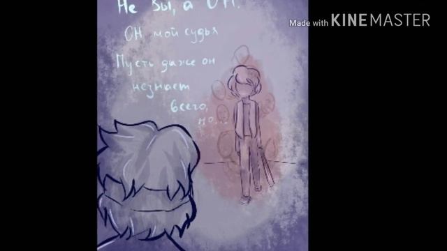 Комиксы Знакомьтесь боб #10 смотреть онлайн