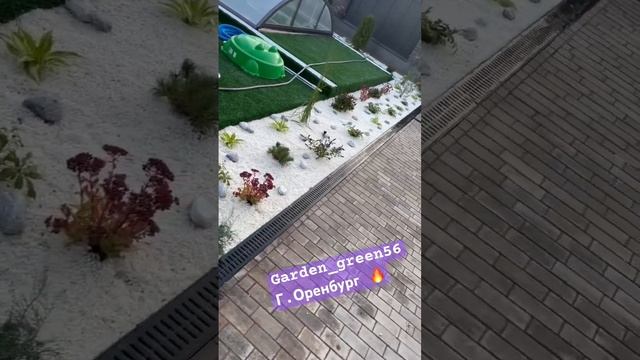 Выполнение ландшафтных работ ??️10 тонн натурального камня «змеевик»4 тонны «мраморная крошка»✅ смотреть онлайн