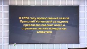 Своя игра. Калюков - Злобина - Зайдельман (04.05.2014)