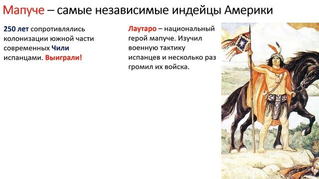 Население Южной Америки