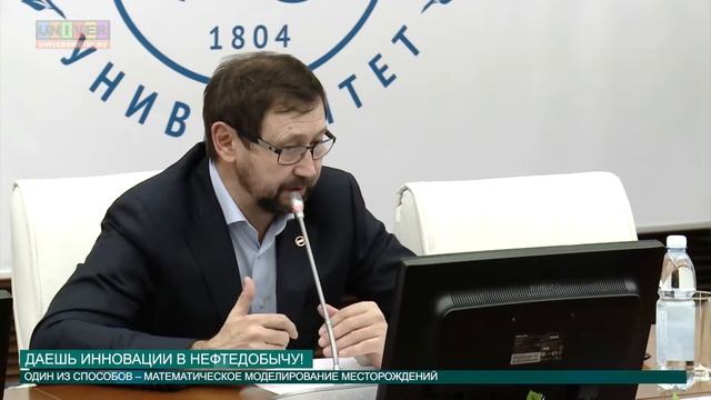 Даешь инновации в нефтедобычу! от 18.02.2016 смотреть онлайн