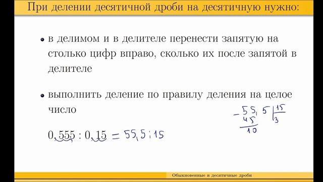 1.  Аддий вә онлуқ кәсирләр үстидə əмəллəр