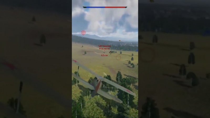 Неуловимый #shortvideo #game #игра #стрим #shortsyoutube #экшен #warthunder #shorts #топ1