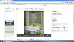 Купить квартиру в Бердянске