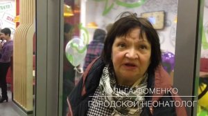 Как в Мариуполе отметили день недоношенного ребёнка