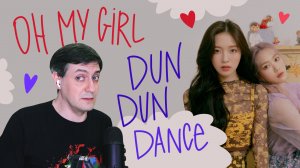 Честная реакция на Oh My Girl — Dun Dun Dance