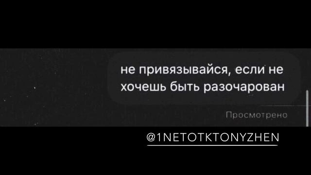 чем ближе к себе подпустишь, тем больнее тебе сделают смотреть онлайн