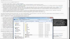 Как же подключиться к серверу WoW Circle????