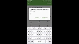 Как отписаться от всех подписок сразу?
