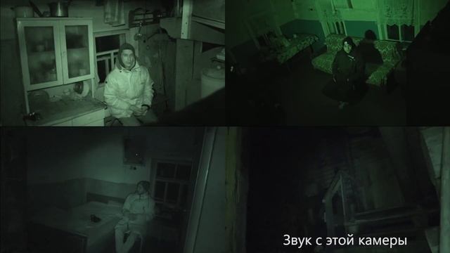 ПЕРЕНОЧЕВАЛ в доме ВЕДЬМЫ - Я ТУДА НЕ ВЕРНУСЬ!