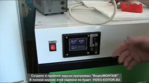 Инкубатор НБФ на 400 яиц // Секреты хороших урожаев.