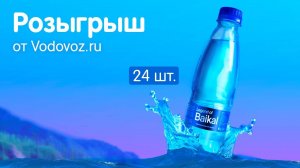 Конкурсная неделя 21 Августа - 27 Августа: подведение итогов и вручение призов